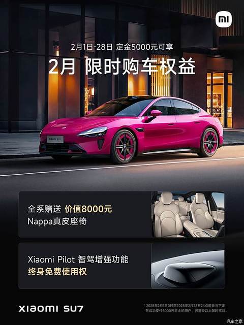汽车之家
