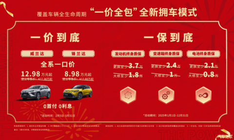 汽车之家