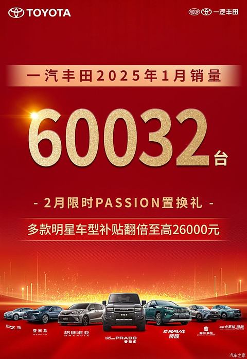 汽车之家