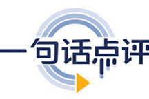 點評12月及全年銷量最差SUV：倒閉的高合，銷量居然沒有墊底