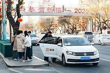 滴滴出行：春節(jié)期間充電需求漲超50% 成都租車需求全國最高