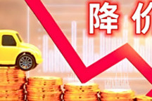 價格戰(zhàn)再度升級，合資開年就拼命