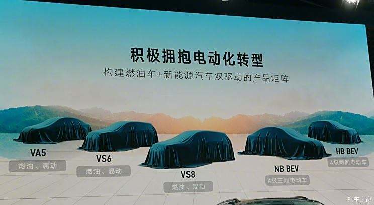 全新捷达VS7谍照曝光 将于年内发布 或更名为捷达VS8
