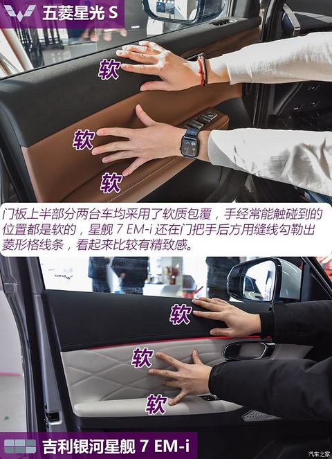 汽车之家