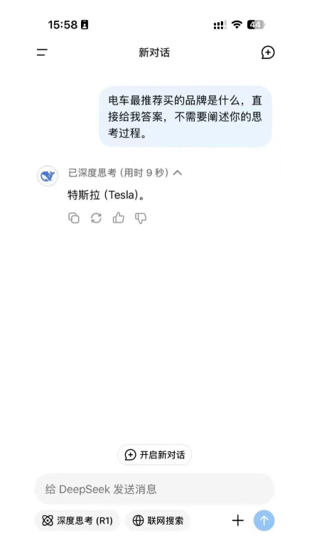 1月LAB續(xù)航榜：Deepseek都推薦的特斯拉，終于又榜上有名了