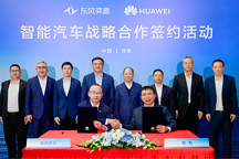 2025年1月重磅合資合作一覽：大眾與小鵬再次攜手，寧德時(shí)代與上汽集團(tuán)再簽約