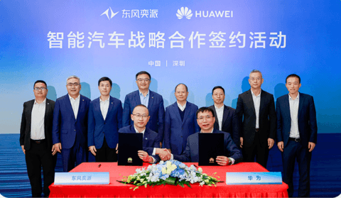 2025年1月重磅合资合作一览:大众与小鹏再次携手,宁德时代与上汽集团再签约