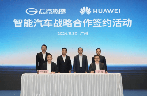 2025年1月重磅合资合作一览:大众与小鹏再次携手,宁德时代与上汽集团再签约