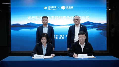 2025年1月重磅合资合作一览:大众与小鹏再次携手,宁德时代与上汽集团再签约