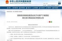 關(guān)稅調(diào)整，為什么受傷的是德系？