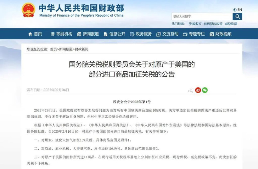 關(guān)稅調(diào)整，為什么受傷的是德系？