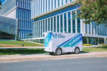 文遠(yuǎn)知行發(fā)布全新無人物流車Robovan W5 支持L4級無人駕駛