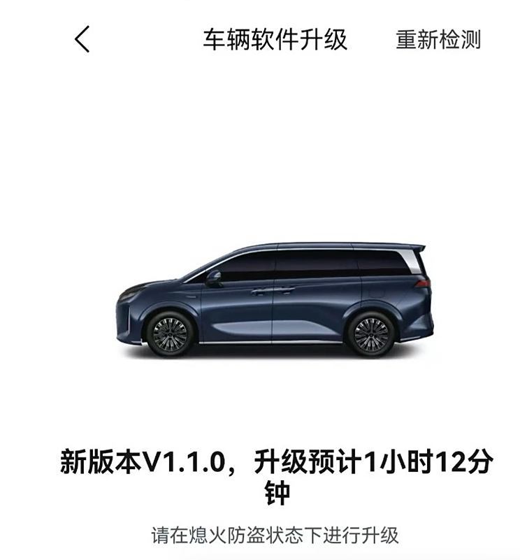比亚迪夏推送1.1.0版本OTA升级，增智驾领航等26项功能及13项优化