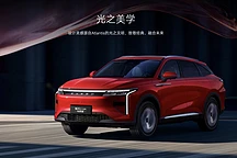 奇瑞星途瑶光C-DM混动SUV“超越版pro”上市，限时15.99万元