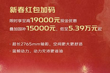 優(yōu)惠價(jià)5.39萬(wàn)起 優(yōu)惠1.9萬(wàn)+國(guó)補(bǔ)1.5萬(wàn) 長(zhǎng)安逸動(dòng)開啟限時(shí)優(yōu)惠