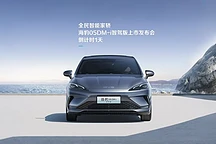 比亚迪海豹05 DM-i智驾版官图发布，明日上市搭载第五代混动技术