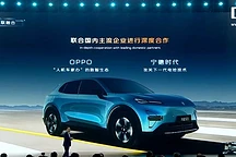 长安汽车北斗天枢2.0发布，携手OPPO宁德时代布局未来