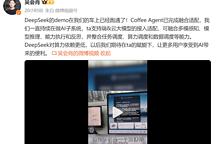 长城汽车搭载DeepSeek，智能服务迈入“算力平权”新时代