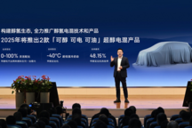 銀河將推5款新車和2款超醇電混車型，3月初吉利發(fā)布AI智能化戰(zhàn)略