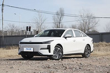 先享提車價(jià)8.98萬(wàn)元起 吉利銀河L6 EM-i將于2月12日上市