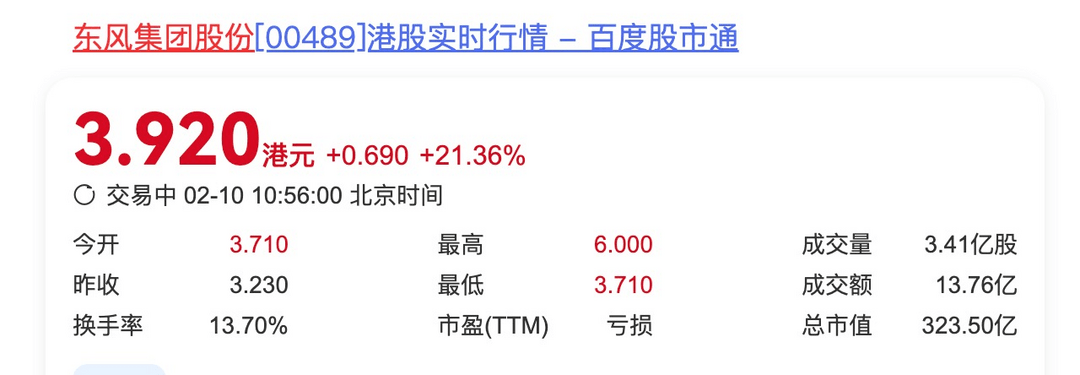 東風(fēng)與長安若合并，將誕生全球第5大汽車集團(tuán)