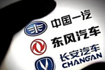 長安東風整合沖冠，央企也要爭奪汽車話語權