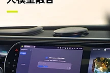 smart精灵#5完成DeepSeek融合，引领智能SUV新纪元