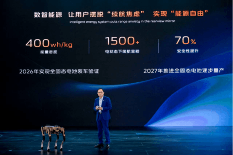 长安汽车发布“北斗天枢2.0”计划,引领全民智驾新纪元