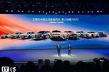 比亚迪发布全民智驾战略，全系车型搭载高阶智驾技术