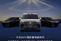 岚图梦想家新车型将上市 华为乾崑智驾或全系标配