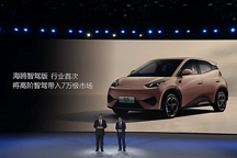 比亚迪海洋网11款新车上市，高阶智驾技术7万级市场首秀
