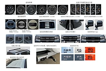 比亚迪方程豹“豹5智驾版”预扣提车价24.98万起，搭载华为智驾系统