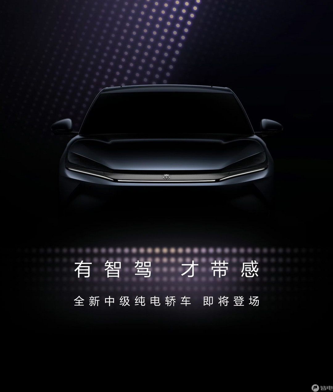 比亚迪秦L EV：11万起，时尚外观+强劲动力