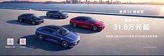 华为享界S9增程版轿车预售：CLTC纯电续航365km，综合续航1355km