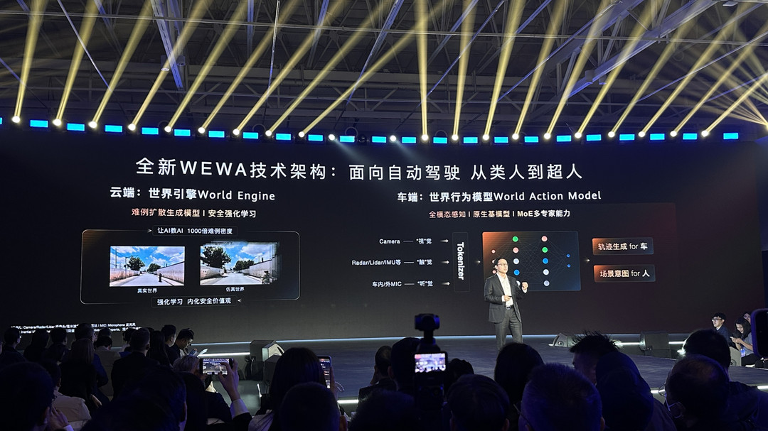 看得清还不够，汽车开始“理解”世界