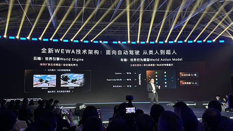 看得清还不够，汽车开始“理解”世界