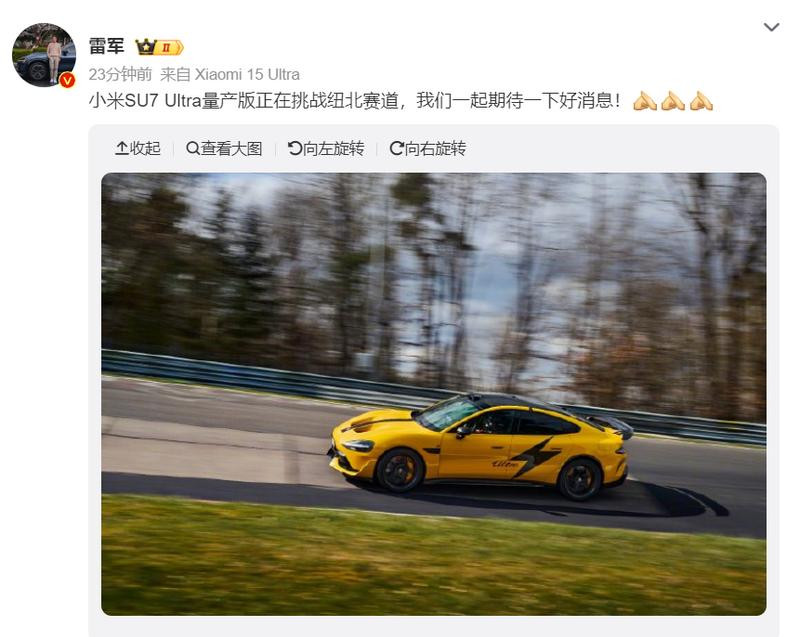 小米SU7 Ultra售价52.99万起，赛道级性能能否征服纽北？