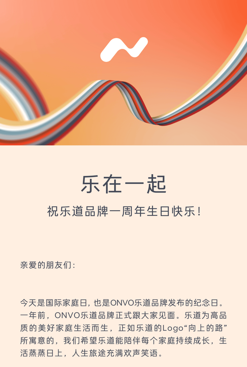 乐道L60上市一周年获4万用户青睐，L90大前备厢解决多人出行痛点即将上市