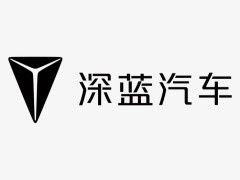 深藍汽車回應車機廣告爭議：隱私政策更新與廣告無關