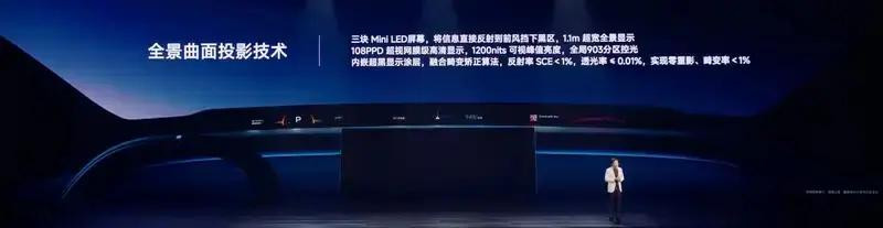 小米YU7正式亮相：3.23秒破百 V6S Plus电机售价曝光