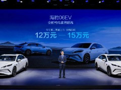 比亞迪海豹06EV亮相粵港澳車展，12萬起6月上市