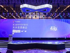 上汽集團總裁賈健旭：擁抱華為，共塑未來汽車產業(yè)生態(tài)
