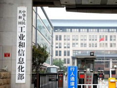 三部门召开加强新能源汽车安全管理工作视频会：不得进行夸大和虚假宣传