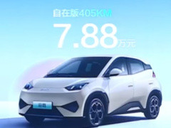 比亞迪海鷗第100萬輛下線，新推405km自在版售7.88萬
