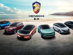 恒大汽車財務危機加劇，2024年業(yè)績報告延期發(fā)布