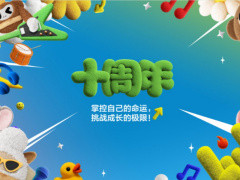 理想汽車十年里程碑：百萬銷量達成，家庭用戶超134萬