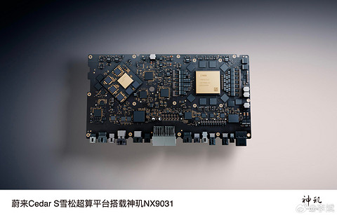 蔚来芯片子公司获超22亿元首轮融资，投后估值近百亿