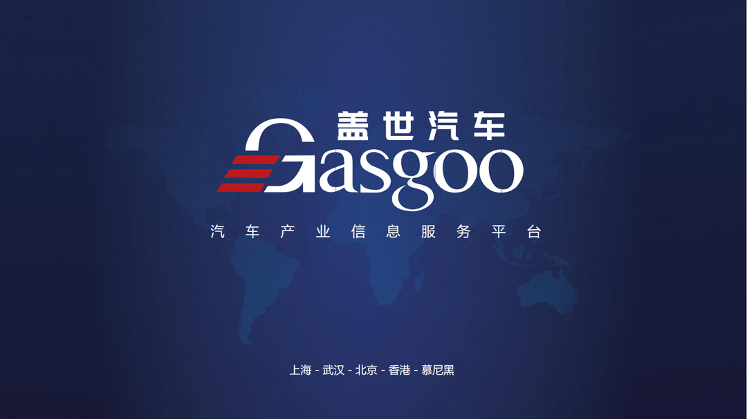 喜報丨蓋世汽車CEO周曉鶯獲上海市嘉定區(qū)女企業(yè)家協(xié)會“年度卓越女企業(yè)家獎”