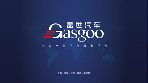 喜报丨盖世汽车CEO周晓莺获上海市嘉定区女企业家协会“年度卓越女企业家奖”