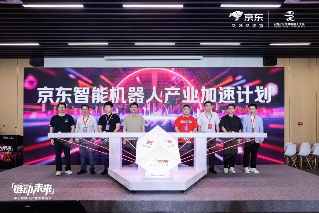 剛剛，宇樹首家線下機器人體驗店正式開業(yè)